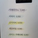 해남군-12 | 해남 현지인 추천 여행 코스 / 해남 맛집 해남 카페 추천 민간정원 비원 해남 대흥사 근처 카페