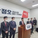 성남시의회 1층 회의실 이미지