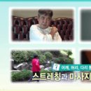 셀프 손발 마사지 이미지