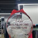 전진스키 이미지