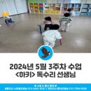 키즈스마일유치원 이미지
