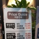 맛있는스시 이미지