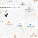 르노코리아서비스코너 상도점 이미지