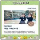 금당중학교옆 이미지