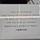 시율헤어살롱