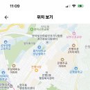 성남시!!!!!! 숭신여자고등학교 기간제교사 채용 (일반사회, 통합과학, 화학, 음악, 체육) 이미지