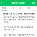 에이써치 이미지