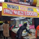 혜인떡집
