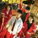 드라마 2020 이미지