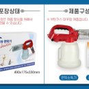 태흥종합공구 - 2731 | 태흥종합공구