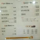 남악 이화수전통육개장 메뉴판+후기 / 떡만두국 / 전남도청맛집 / 무안맛집 / 목포맛집 / 남악맛집