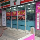 성우공인중개사사무소 이미지