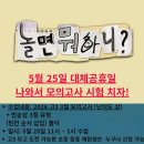 랭크하이성북학원