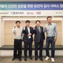 국대솔루션 이미지
