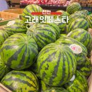 천안 서북구 이마트 고래잇페스타 후기