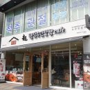 빵장수단팥빵부산범일점 이미지