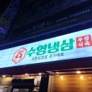 부광식육 이미지