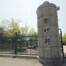 강릉교동짬뽕 이미지