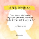 일상 속 낭독의 즐거움 이미지