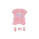 엘라보니