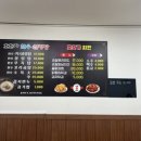 호호가 한우 설렁탕&호호가 치킨
