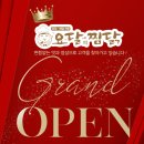 요달의찜닭풍암점