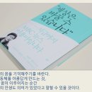 다나은세상