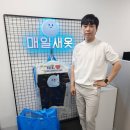 새동네세탁소 IT동아