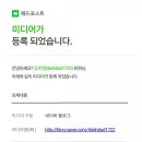 보라애드 네이버블로그
