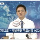 일산효한의원 이미지