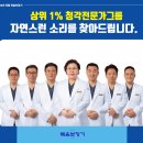 스타키보청기 | 스타키 블루투스 보청기 후기