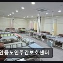 안중파랑새유치원 | [평택 주간보호센터/추천/후기] 안중노인주간보호센터 편안한 일상과 꼼꼼한 건강관리 제공
