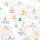 미아팜약국