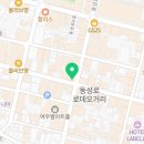 게임디 동성로 로데오점 이미지