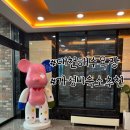 하하펜션 | 대천 해수욕장 5만원 숙소 추천, 하하펜션