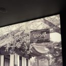 누마루(켄싱턴리조트) 이미지