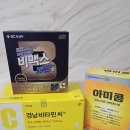 맑은약국 | 서울 남대문 왕솔약국 (서울페이 10% 할인 꿀팁)
