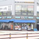 GS25서신광진점 | GS25 편의점택배 보내는법 박스 포장 가장 빠른 주말 공휴일 택배