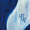 파랑갤러리 이미지