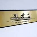 부림기업 이미지