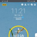 이마트24노원공릉점 이미지