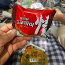 대전근교 옥천 가볼만한 곳으로 부소담악 둘레길 산책 카페 449 소중했던 번개팅 추억 시간여행