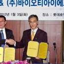 (주)한림덴텍 이미지