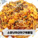 강남대로99길 29-9 이미지