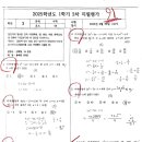 소명여중 이미지