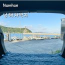 해양경찰 공중화장실 이미지