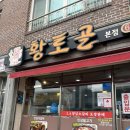 풍기농협주유소 이미지