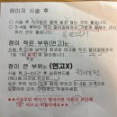 중앙의원 | 가성비 갑 무제한으로 점, 쥐젖, 사마귀, 비립종 빼는 곳 : 오산 중앙메디컬의원 + 가격