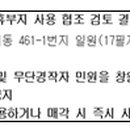 구암마을관리사회적협동조합 이미지