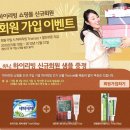 하이리빙 이미지